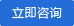 閥門，管件